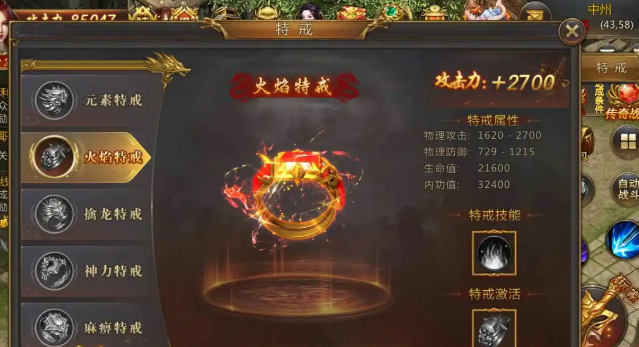 地图水上国际奴隶山谷三王殿等这些地图
