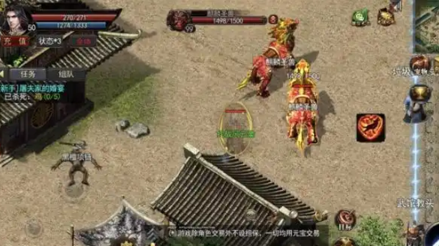蛮荒祭坛地之裂缝在火龙巢穴有一只上古