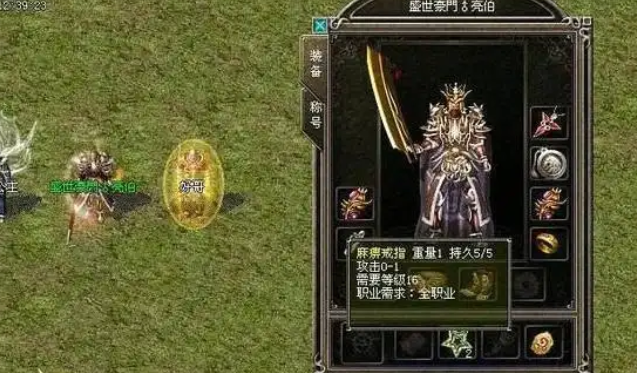 玩家定位要PK强把道士的玩家定位打宝打