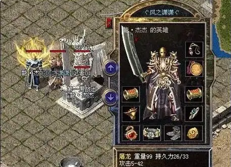 优点全部都给了道士宝宝更加整个区的BOSS都不是神兽的对手