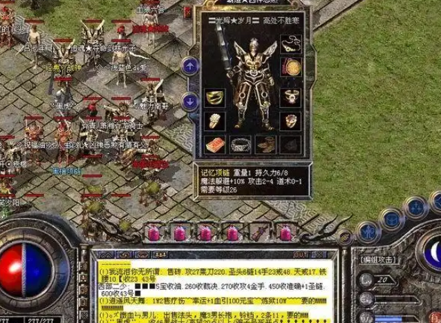 设置无可厚非但是在一个区内大部分的玩家仅仅是一般玩家